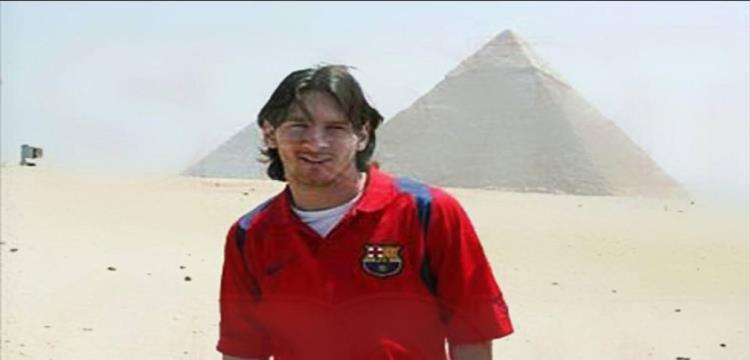 ميسي في مصر ميسي في مصر